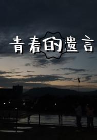 神秘侦探