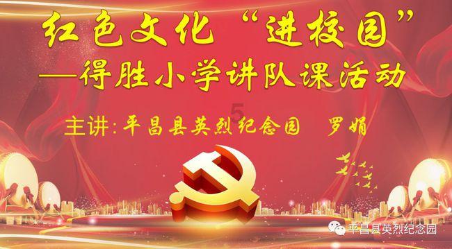 失落的星球3