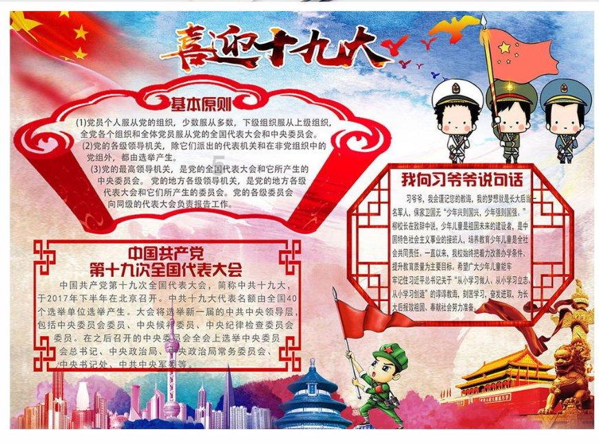 春联怎么区分游戏画面